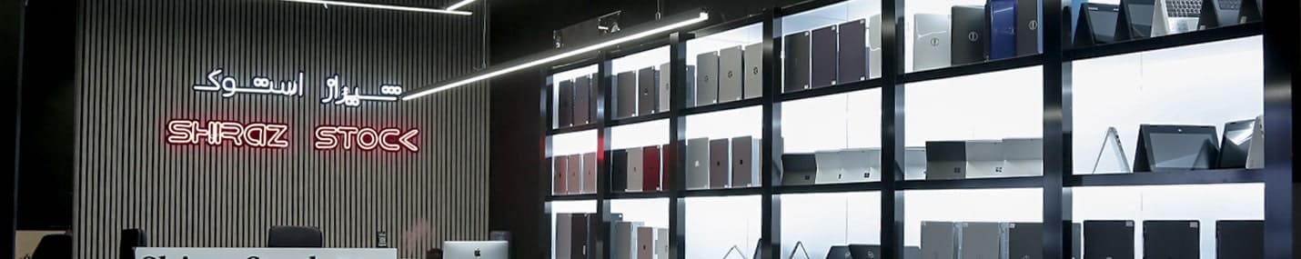 فروش تک و عمده لپ تاپ استوک در فروشگاه شیراز استوک 