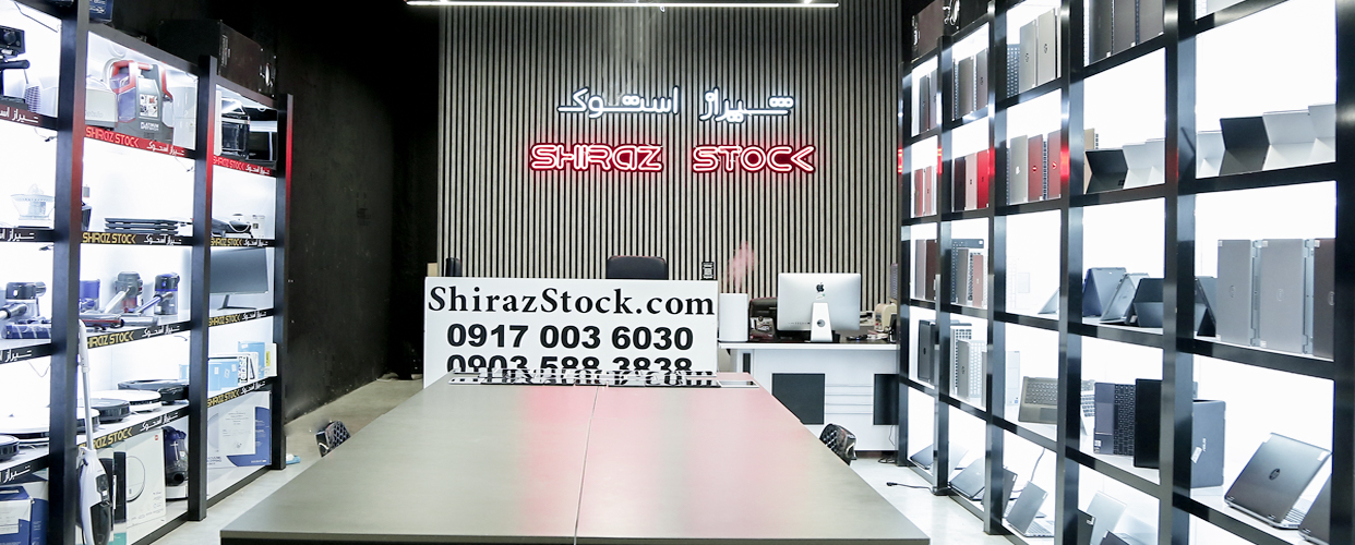 شیراز استوک لپتاپ استوک