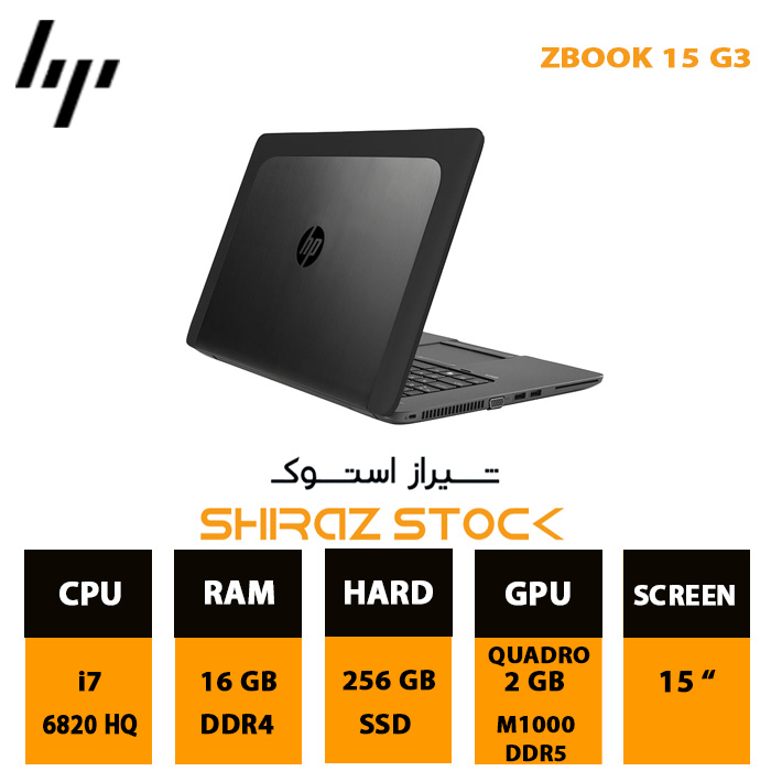لپتاپ استوک اچ پی hp laptop 15 g3