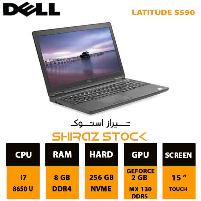 DELL Latitude 5590