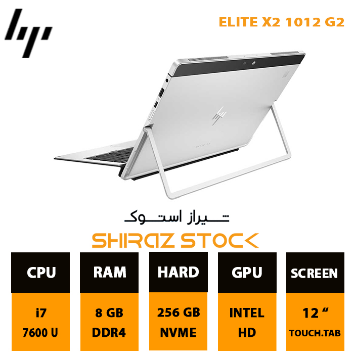 elite x2 1012