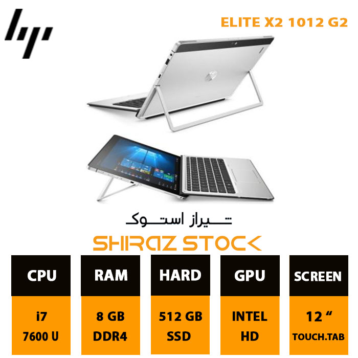 elite x2 1012