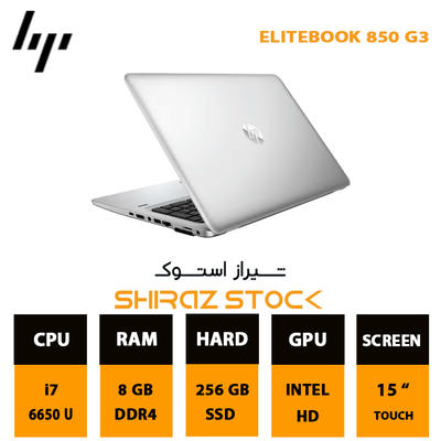 خرید لپ تاپ استوک ELITBOOK850 G3