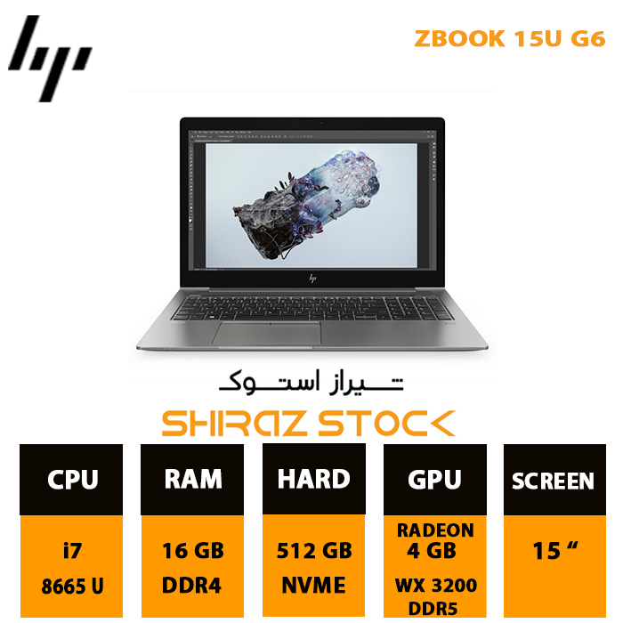 psd ZBOOK-15-U-G6