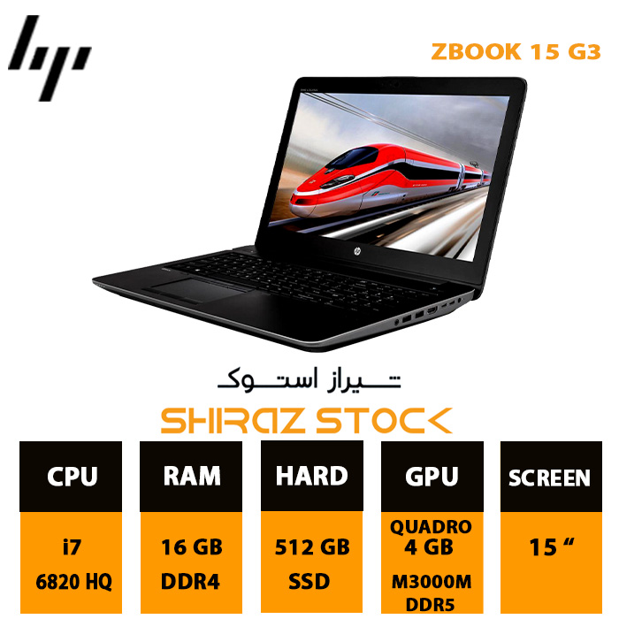لپتاپ استوک اچ پی hp laptop 15 g3