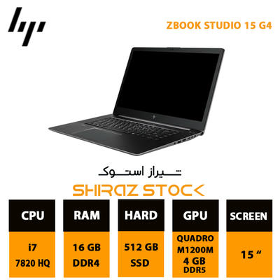 لپ تاپ استوک HP ZBook Studio 15 G4