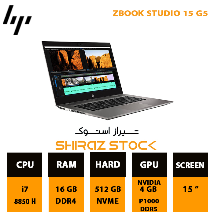  port HP ZBook 15 studio G5