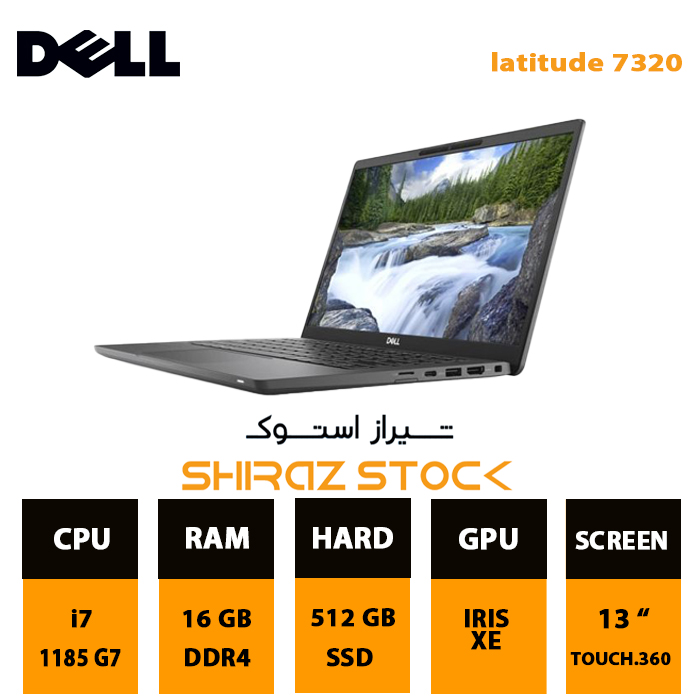 DELL Latitude 7320