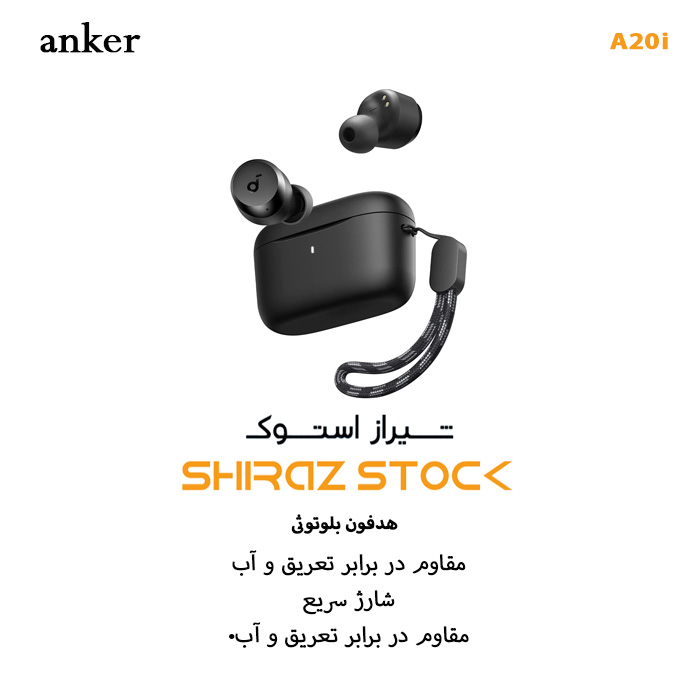 هدفون بلوتوثی A20i