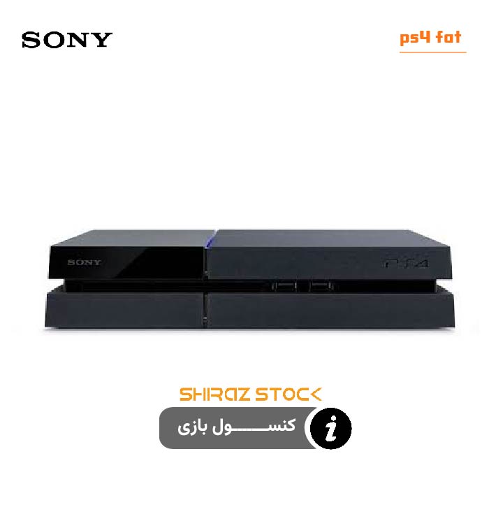 کنسول بازی سونی استوک PS4 Fat کپی خور | حافظه 500GB