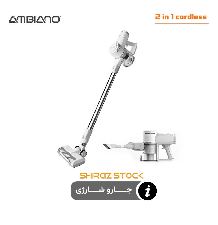 جارو شارژی Ambiano 2 in 1 Cordless Stick Vacuum