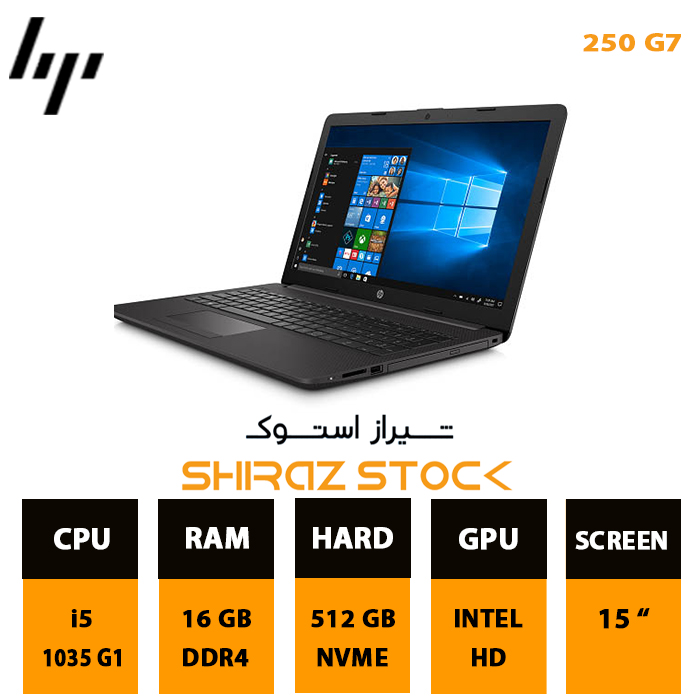 لپ تاپ استوک "HP | 250 G7 | i5 1035 G1 | 16GB DDR4 | 512 GB | FHD 15