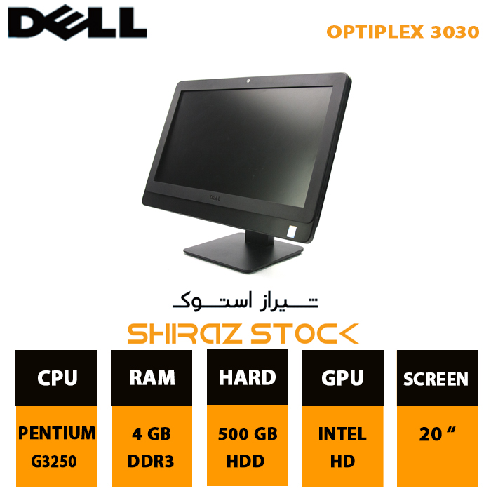 آل این وان دل استوک "DELL | OPTIPLEX 3030 | PENTIUM-G3250 | 4GB-DDR3 | 500GB-HDD | 20