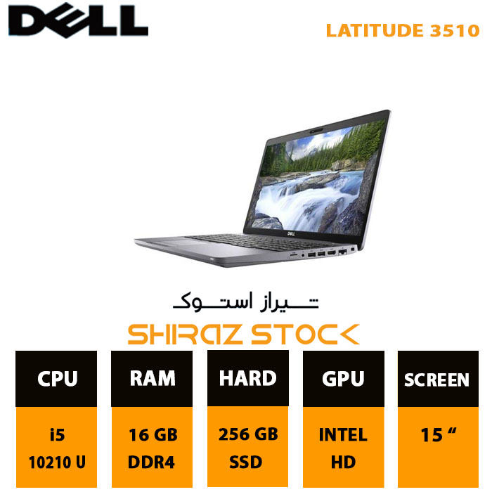 لپ تاپ استوک DELL Latitude 3510 | i5-10210U | 16GB-DDR4 | 256-SSDm.2 | 15" FHD