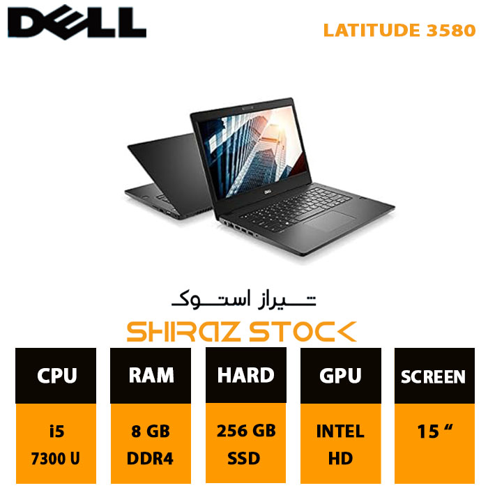 لپ تاپ استوک DELL Latitude 3580 | i5-7300U | 8GB-DDR4 | 256GB-SSDm.2 | 15"FULLHD