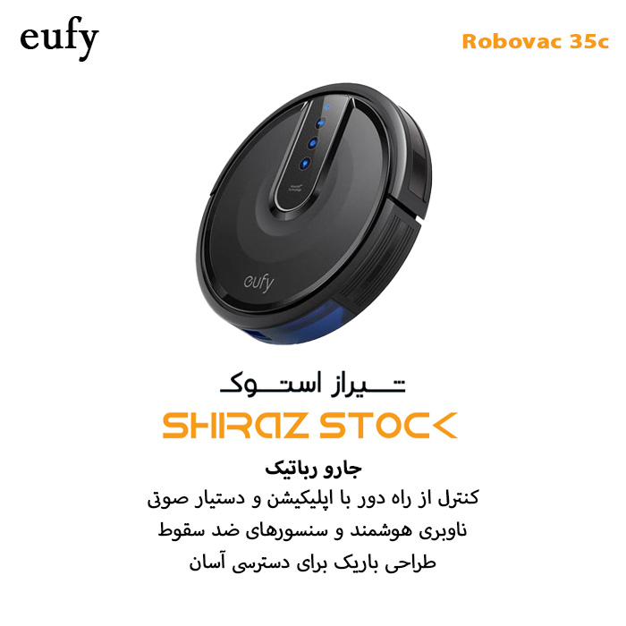 جارو رباتیک استوک با کارتن Eufy RoboVac 35C