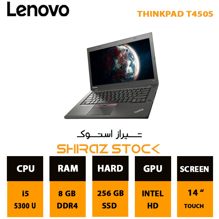 لپ تاپ استوک LENOVO ThinkPad T450S | i5-5300 U | 8GB-DDR3 | 256GB-SSD-M2 | 14"-TOUCH