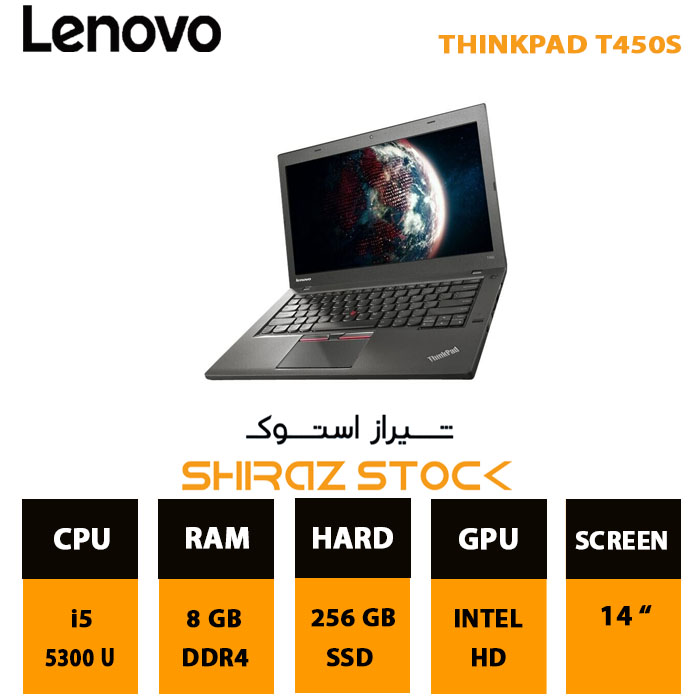 لپ تاپ استوک "LENOVO ThinkPad T450S | i5-5300 U | 8GB-DDR3 | 256GB-SSD-M2 | 14