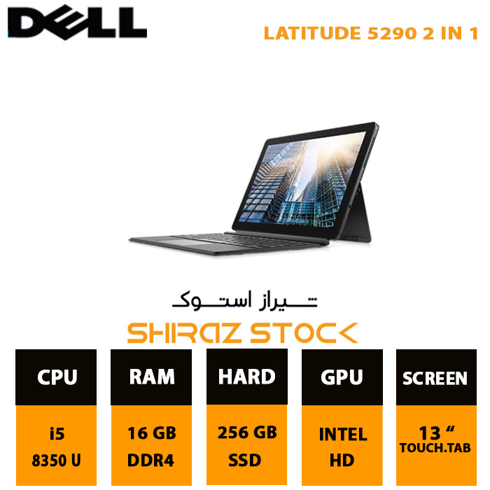 لپ تاپ استوک DELL Latitude 5290 2-in-1 | i5-8350U | 16GB-DDR4 | 256GB-SSDm.2 | 13"-FHD-Touch-Tablet