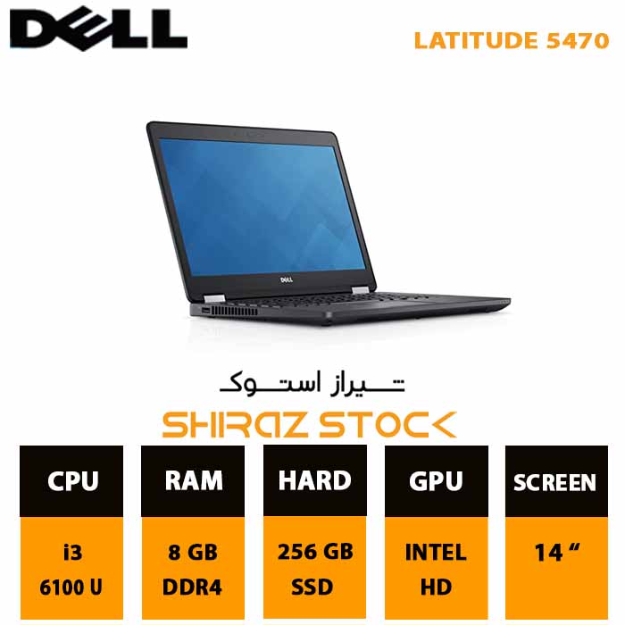 لپ تاپ استوک DELL Latitude 5470 | i3-6100U | 8GB-DDR4 | 256GB-SSDm.2 | 14"-HD.FULLHD