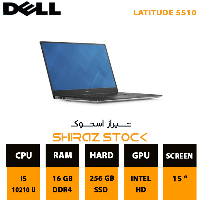 لپ تاپ استوک  DELL Latitude 5510 | i5-10210U | 16GB-DDR4 | 512-SSDm.2 | 15.6" FHD