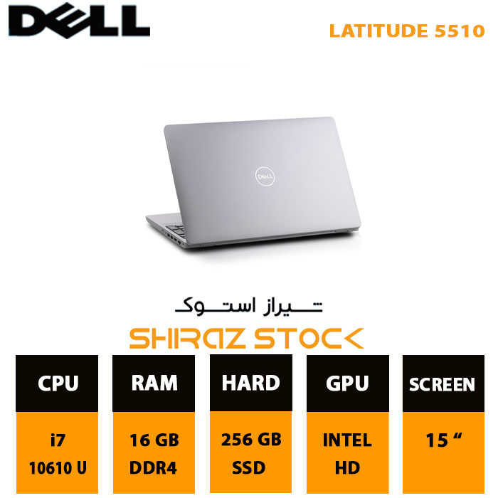 لپ تاپ استوک DELL Latitude 5510 | i7-10610U | 16GB-DDR4 | 256GB-SSDm.2 | 15" FHD