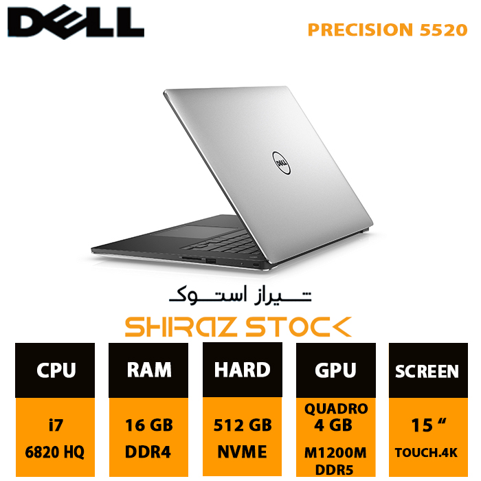 لپ تاپ استوک Dell precision 5520 | i7-6820HQ | 16GB-DDR4 | 512GB-SSDm.2 | M1200m-4GB | 15"-4K-TOUCH