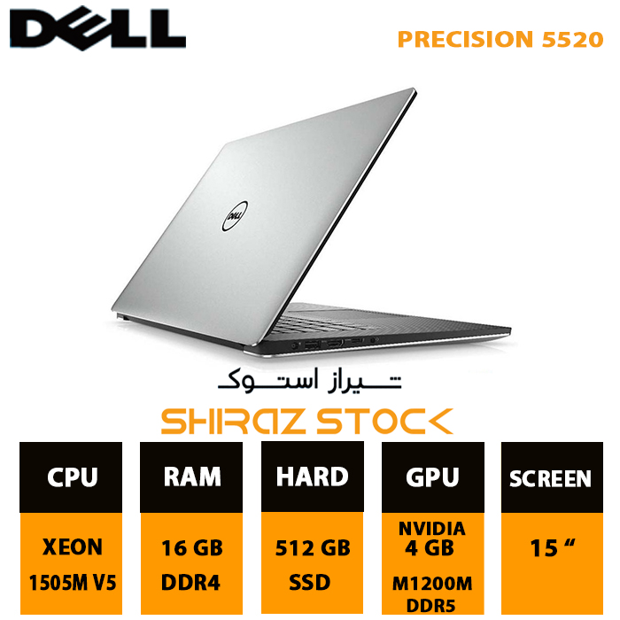 لپ تاپ استوک Dell precision 5520 | Xeon | 16GB-DDR4 | 512GB-SSDm.2 | M1200m-4GB-DDR5 | 15"-FHD