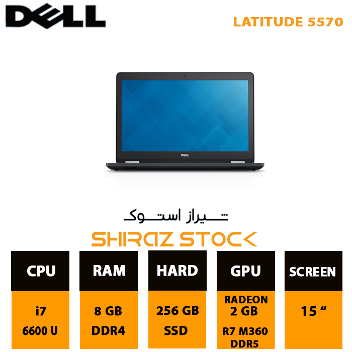 لپ تاپ استوک "DELL Latitude 5570 | i7-6600U | 8GB-DDR4 | 256GB-SSDm.2 | M360-2GB-DDR5 | 15