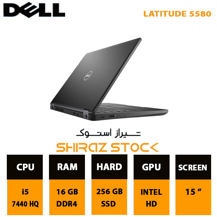لپ تاپ استوک DELL Latitude 5580 | i5-7440HQ | 16GB-DDR4 | 256GB-SSDm.2 | 15"-FHD