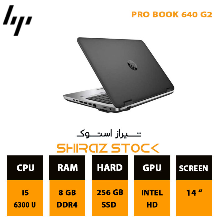 لپ تاپ استوک HP Probook 640 G2 | i5-6300U | 8GB-DDR4 | 256GB-SSDm.2 | 14"-FHD