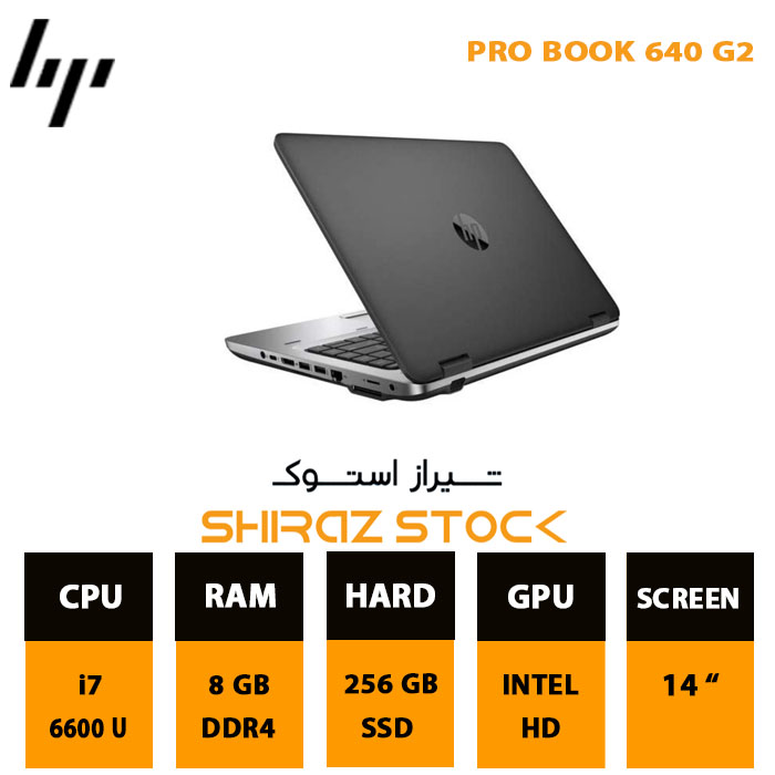 لپ تاپ استوک HP Probook 640 G2 | i7-6600U | 8GB-DDR4 | 256GB-SSDm.2 | 14"-FHD