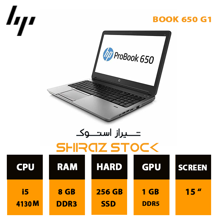 لپ تاپ استوک "15|HP ProBook 650 G1 | i5-4310M | 8GB-DDR3 | 256GB-SSD | AMD-1GB