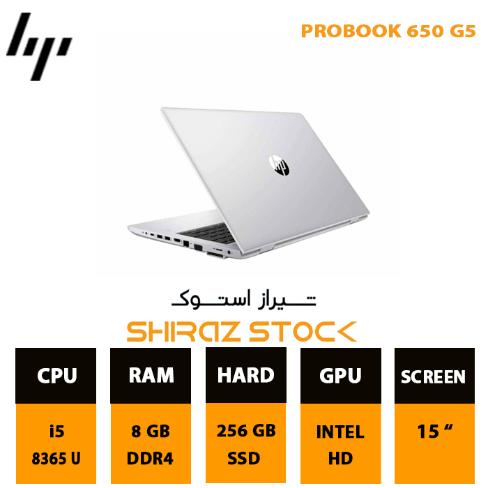 لپ تاپ استوک HP Probook 650 G5 | i5-8365U | 8GB-DDR4 | 256GB-SSDm.2 | 15"-FHD