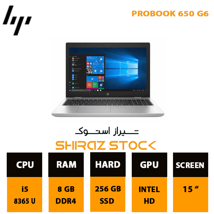 لپ تاپ استوک HP Probook 650 G6 | i5-8365U | 8GB-DDR4 | 256GB-SSDm.2 | 15"-FHD