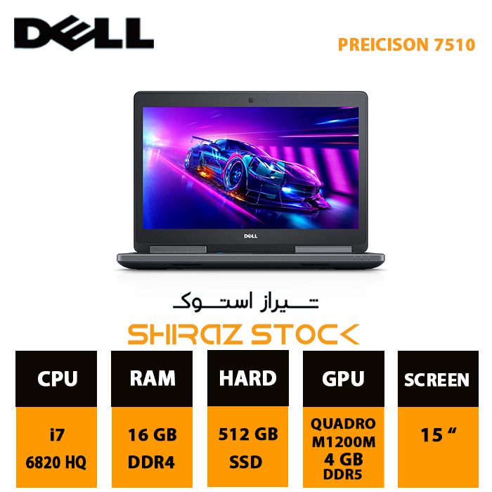 لپ تاپ استوک  Dell precision 7510 | i7-6820HQ | 16GB-DDR4 | 512GB-SSDm.2 | M1200m-4GB| 15"-FHD