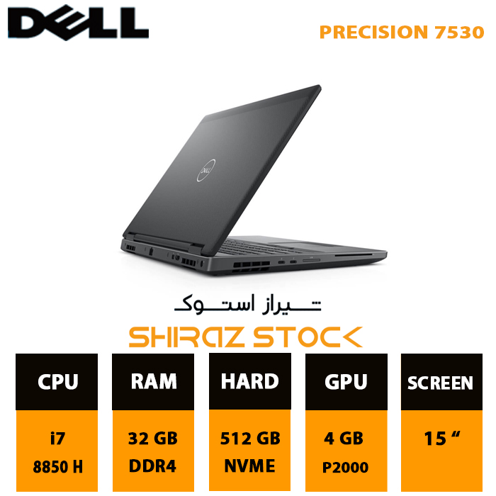 لپ تاپ استوک Dell PRECISION 7530 | i7-8850H | 32GB-DDR4 | 512GB-SSDm.2 | P2000-4GB-DDR5 | 15"-4k