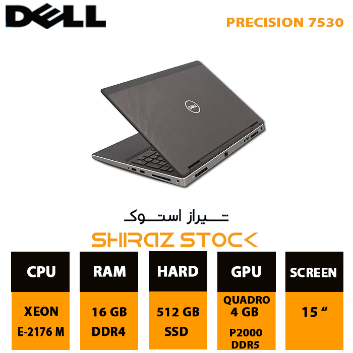 لپ تاپ استوک Dell PRECISION 7530 | XEON-2176M | 16GB-DDR4 | 512GB-SSDm.2 | P2000-4GB-DDR5 |15"