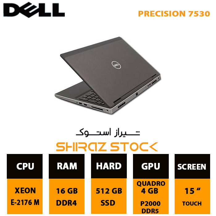 لپ تاپ استوک "Dell PRECISION 7530 | XEON-2176M | 16GB-DDR4 | 512GB-SSDm.2 | P2000-4GB-DDR5 |15