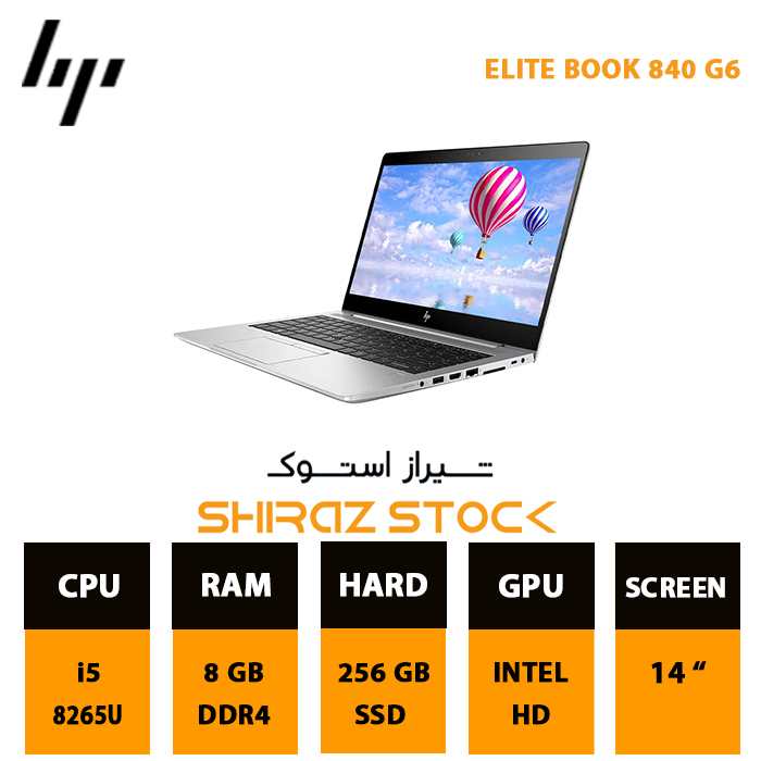 لپ تاپ استوک HP EliteBook 840 G6 | i5-8265U | 8GB-DDR4 | 256GB-SSDm.2 | 14"-FHD