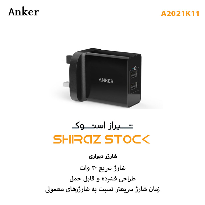 شارژر دیواری انکر مدل A2021K11 - اپن باکس