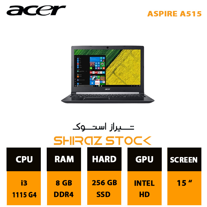 لپ تاپ استوک "ACER ASPIRE A515 | i3-1115 G4 | 8GB-DDR4 | 256GB-SSDm.2 | 15