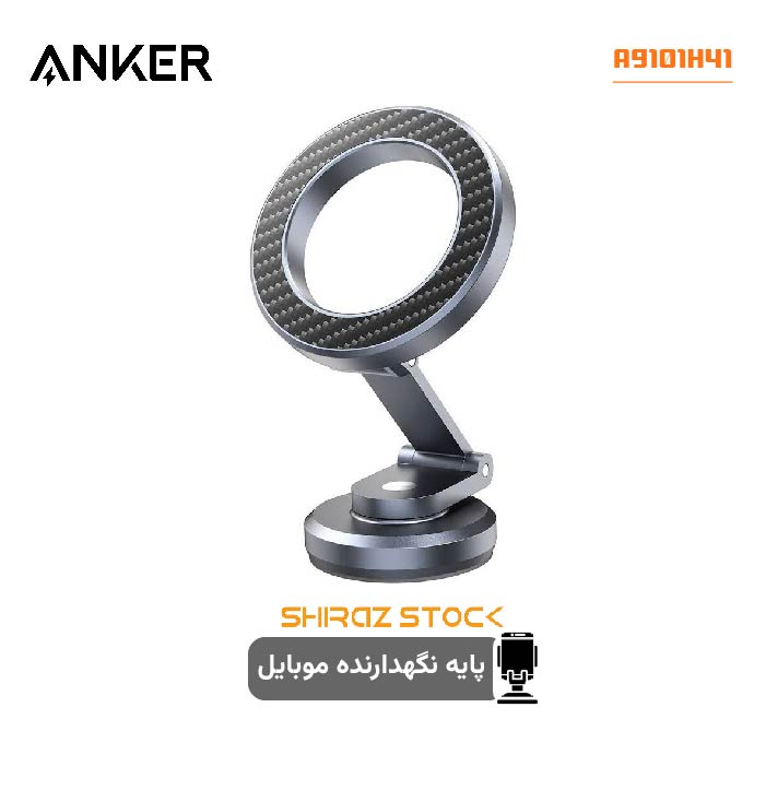 پایه نگهدارنده مگنتی انکر مدل A9101 - اپن باکس