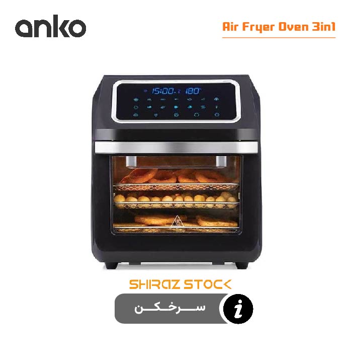 سرخ کن اپن باکس Anko Air Fryer Oven 3in1