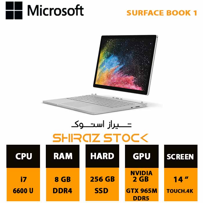 لپ تاپ استوک Microsoft Surface Book 1 | i7-6600U | 8GB | 256GB-SSD | 2GB-GTX 965M | 14"-4K-Touch