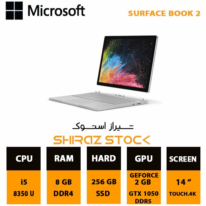 لپ تاپ استوک Microsoft Surface Book 2 | i5-8350U | 8GB | 256GB-SSD | 2GB-GTX 1050 | 14"-4K-Touch