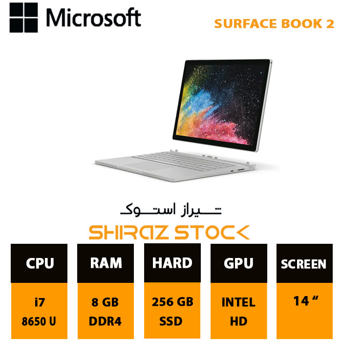 لپ تاپ استوک Microsoft Surface Book 2 | i7-8650 U | 8GB-DDR4 | 256GB-SSD | 14"-4K-Touch