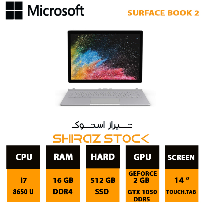 لپ تاپ استوک Microsoft Surface Book 2 | i7-8650U | 16GB | 512GB-SSD | 2GB-GTX 1050 | 14"-4K-Touch