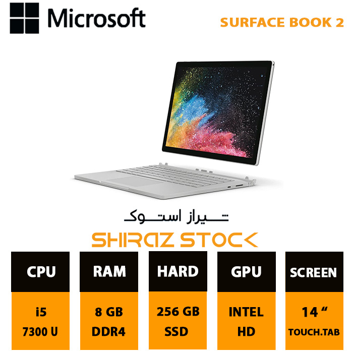 لپ تاپ استوک Microsoft Surface Book 2 | i5-7300U | 8GB-DDR4 | 256GB-SSDm.2 | 14"-4K-Touch
