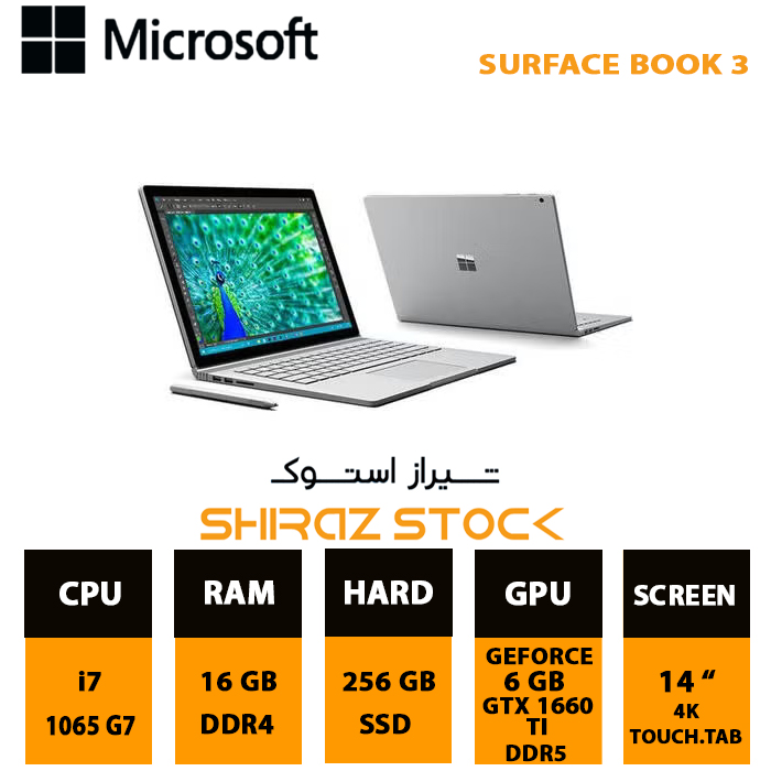 لپ تاپ استوک Microsoft Surface Book 3 | i7-1065G7 | 16GB | 256GB-SSD | 6GB-GTX 1660TI | 14"-4K-Touch